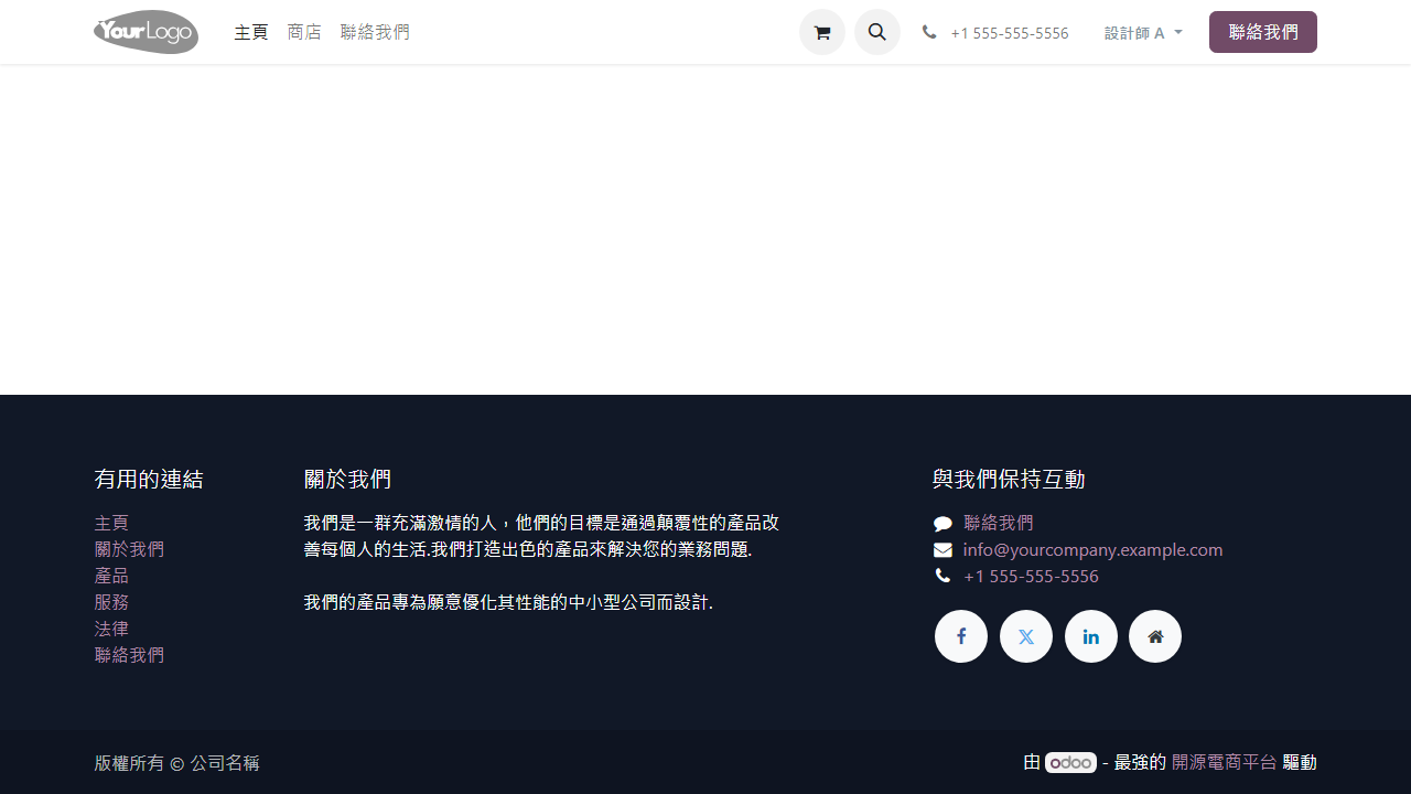 登入後首頁