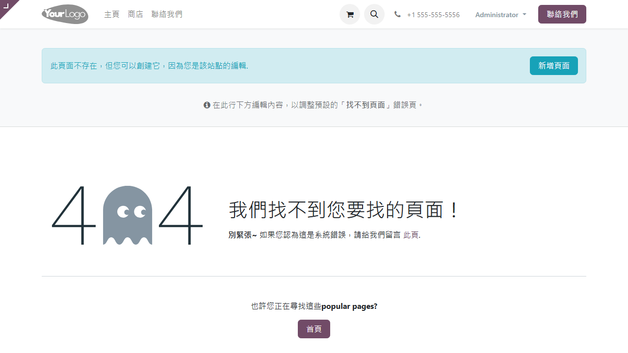 採購訂單列表（含 E2E-MANUAL）